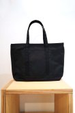 画像1: 「MONOLITH」(モノリス)TOTE STANDARD S (1)