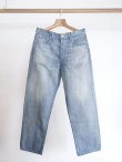画像1: 「AURALEE」SELVEDGE FADED LIGHT DENIM WIDE PANTS (1)