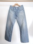 画像1: 「AURALEE」 SELVEDGE FADED LIGHT DENIM PANTS (1)