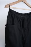 画像2: 「COMOLI」オックスドローストリングパンツ (2)