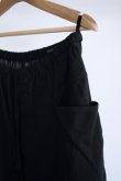 画像4: 「COMOLI」オックスドローストリングパンツ (4)